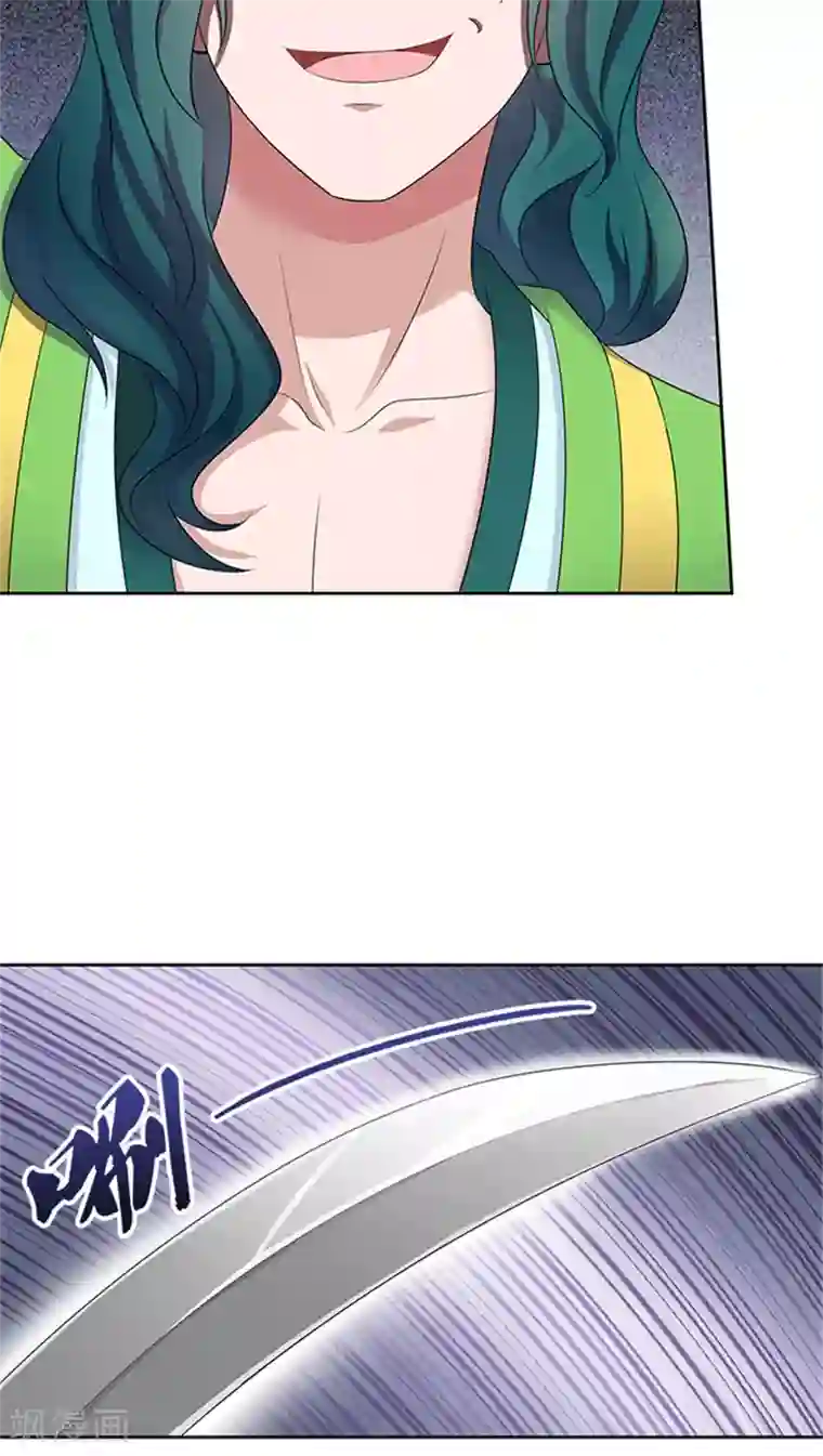 满朝王爷一锅端第81话 混账东西