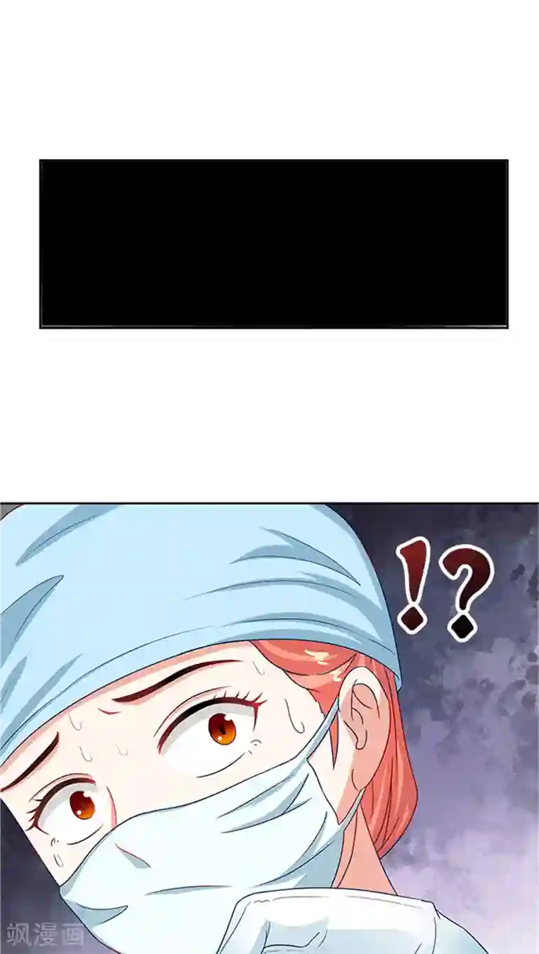 满朝王爷一锅端第81话 混账东西