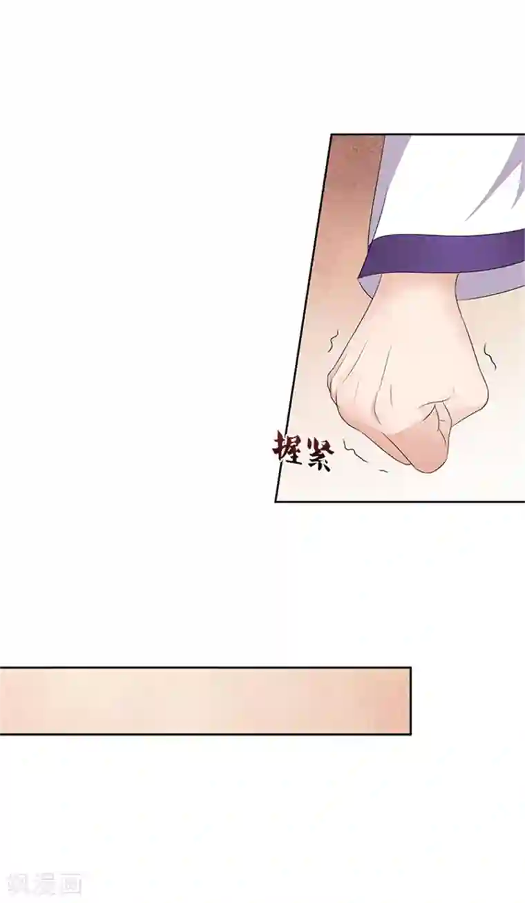 满朝王爷一锅端第83话 走着瞧