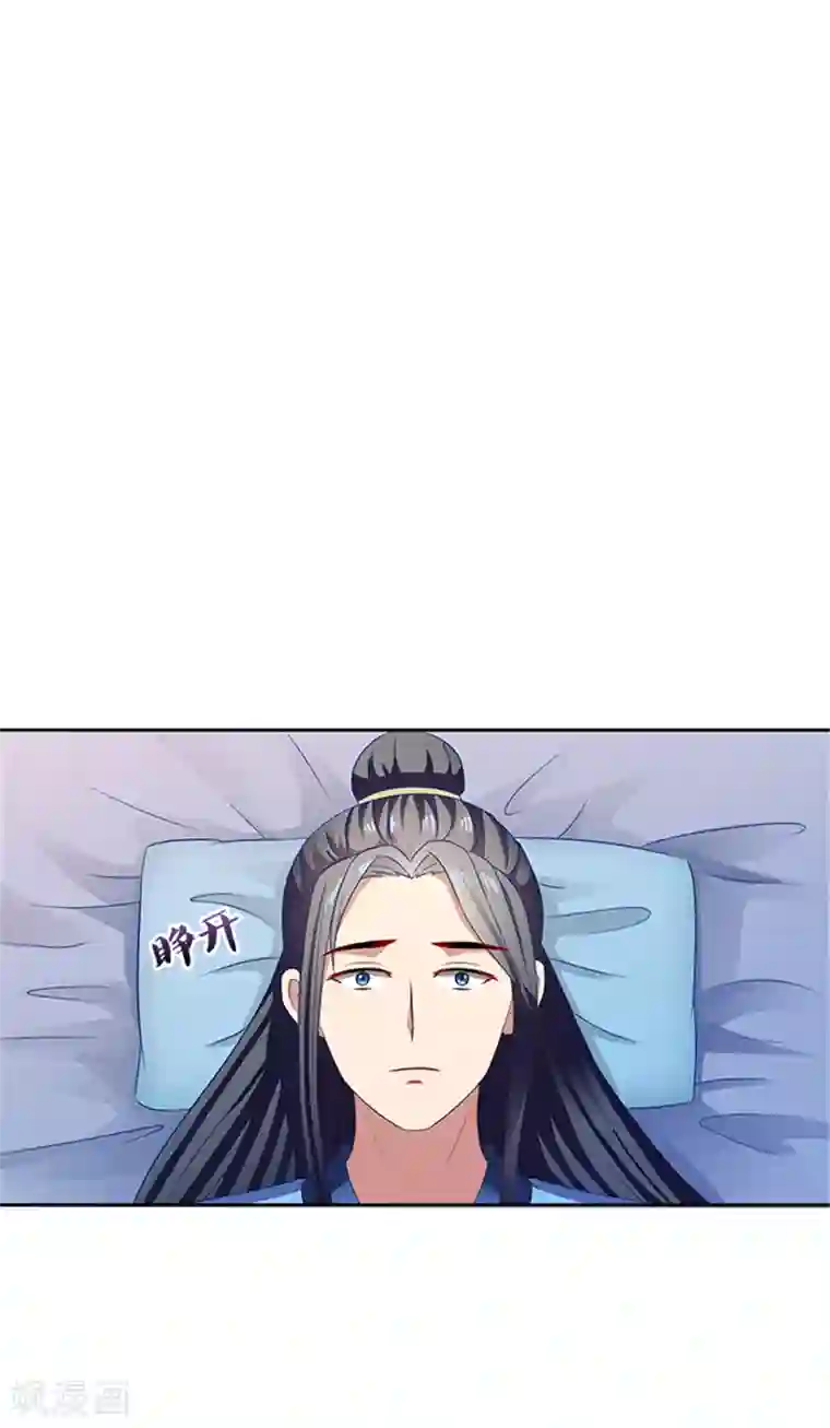 满朝王爷一锅端第83话 走着瞧