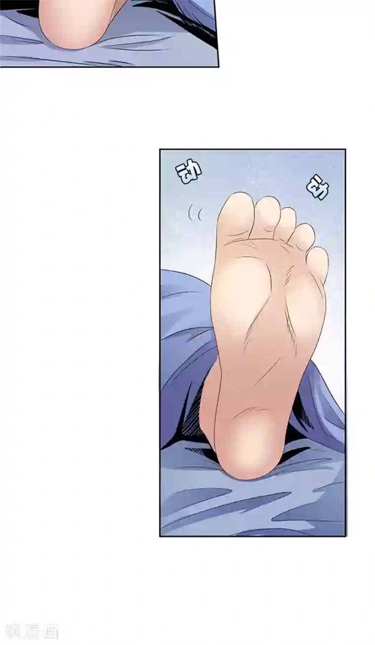 满朝王爷一锅端第83话 走着瞧