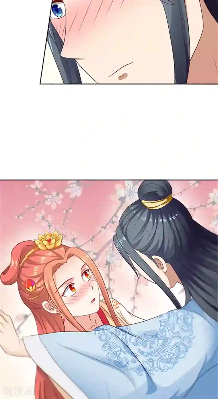 满朝王爷一锅端第84话 迟早要圆房