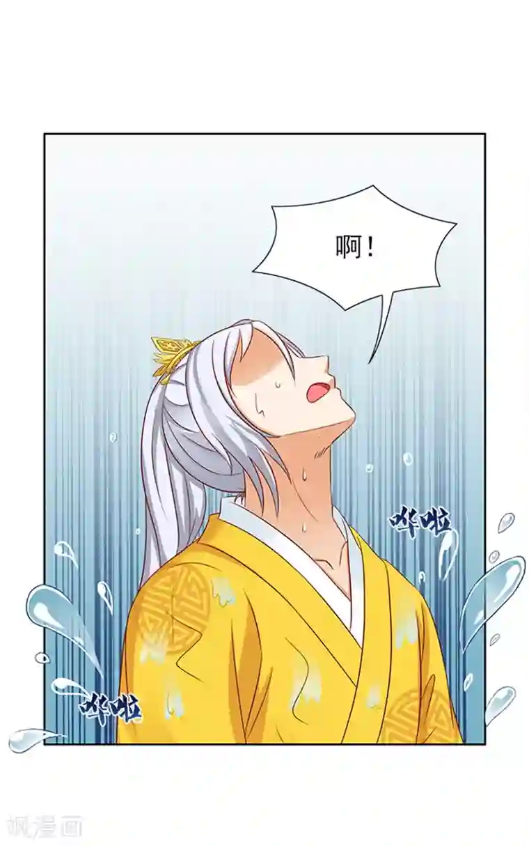 满朝王爷一锅端第86话 我有一个朋友