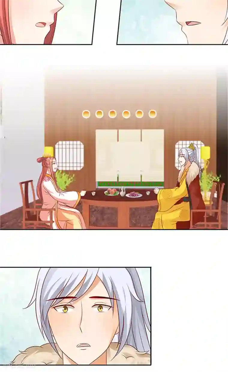 满朝王爷一锅端第88话 就是喜欢你