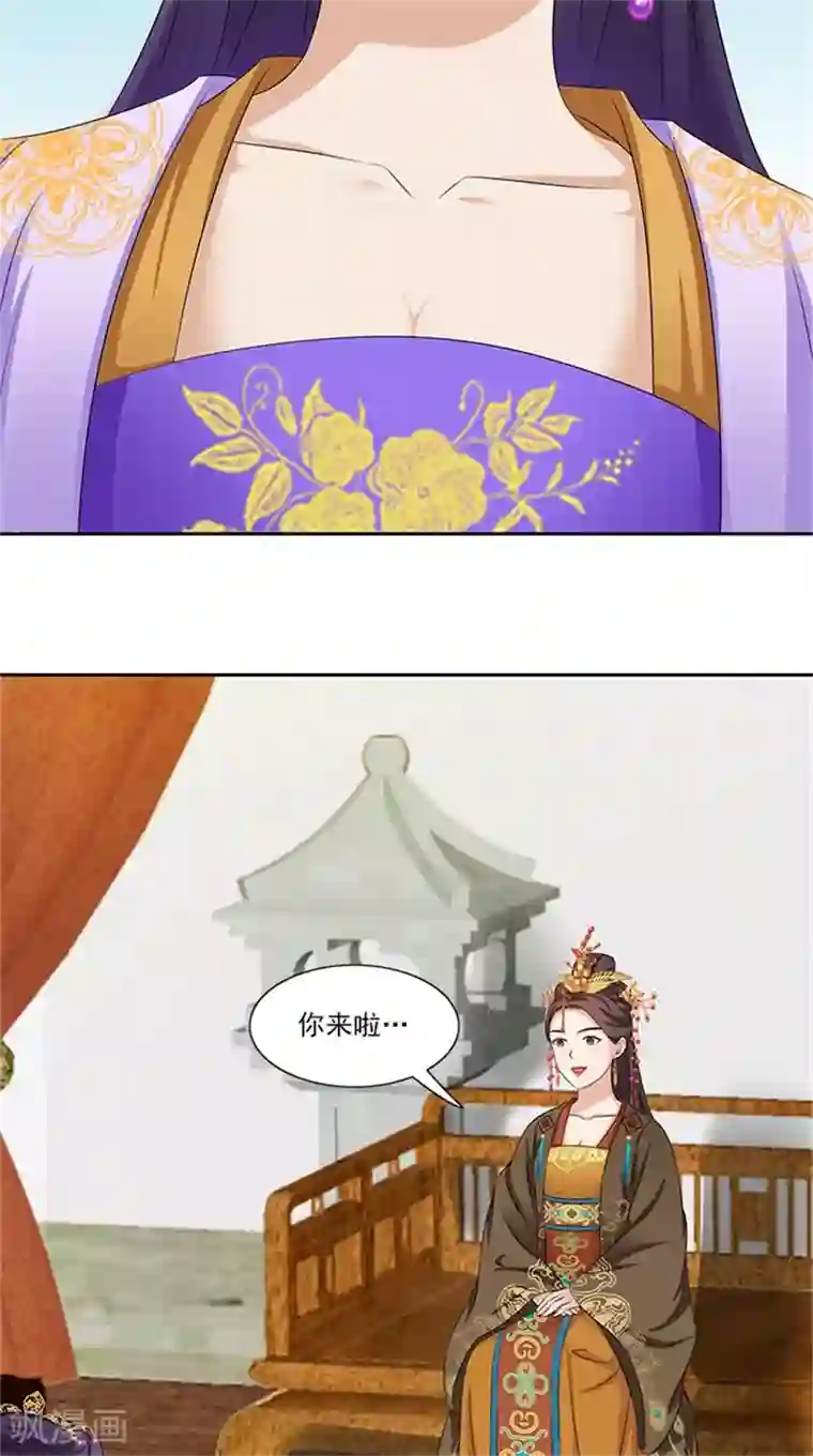 满朝王爷一锅端第90话 两个小皇子