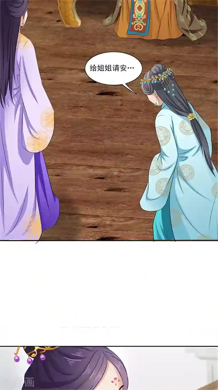 满朝王爷一锅端第90话 两个小皇子