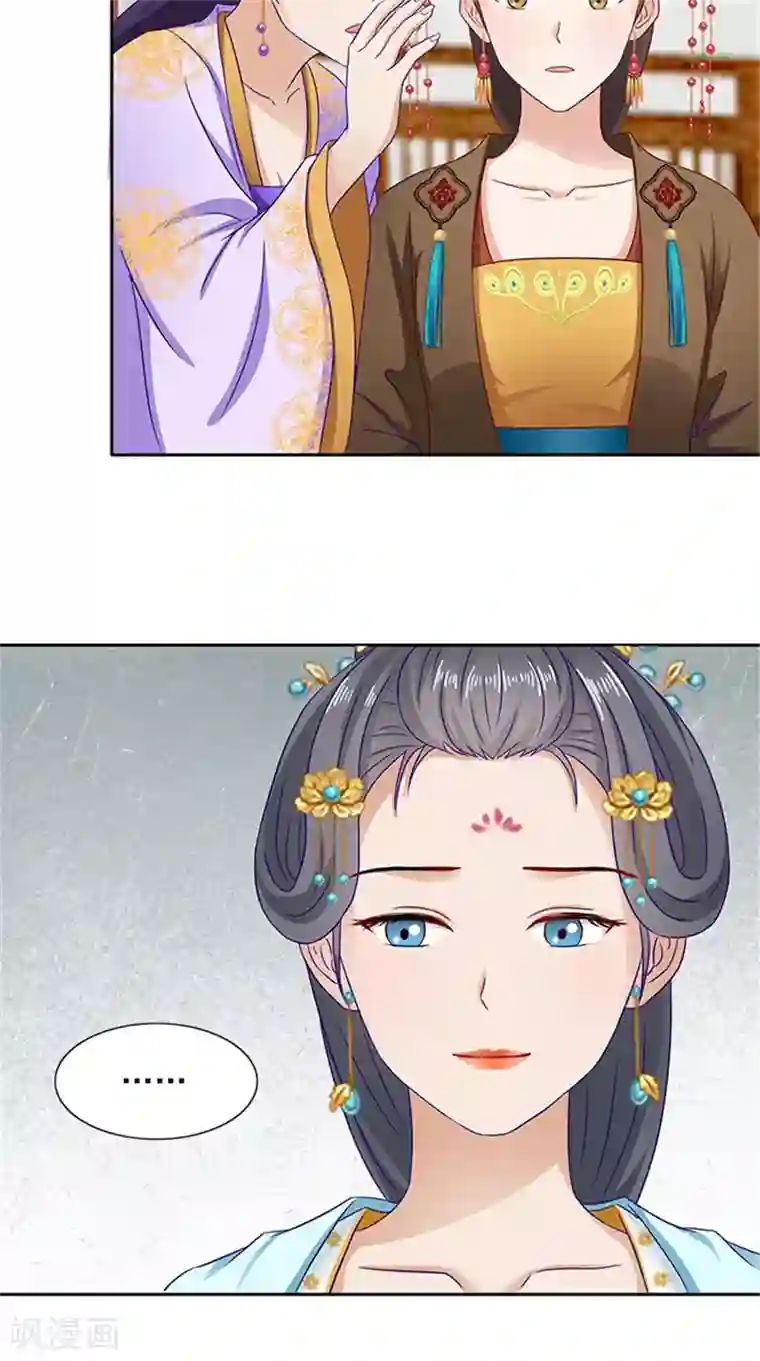 满朝王爷一锅端第90话 两个小皇子