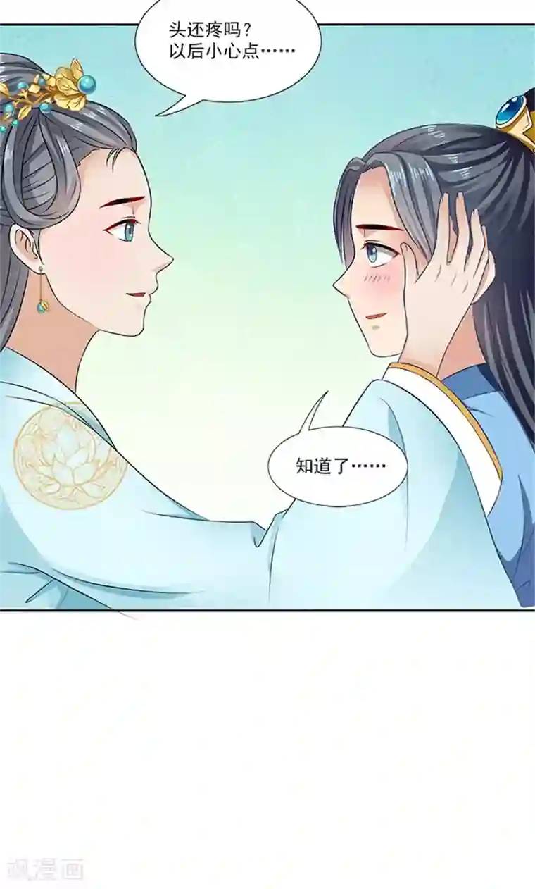 满朝王爷一锅端第90话 两个小皇子