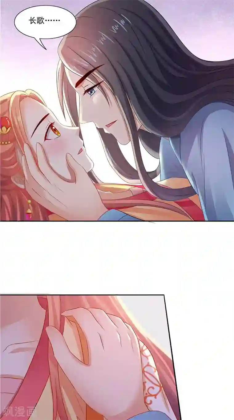 满朝王爷一锅端第92话 哪里羞耻了？