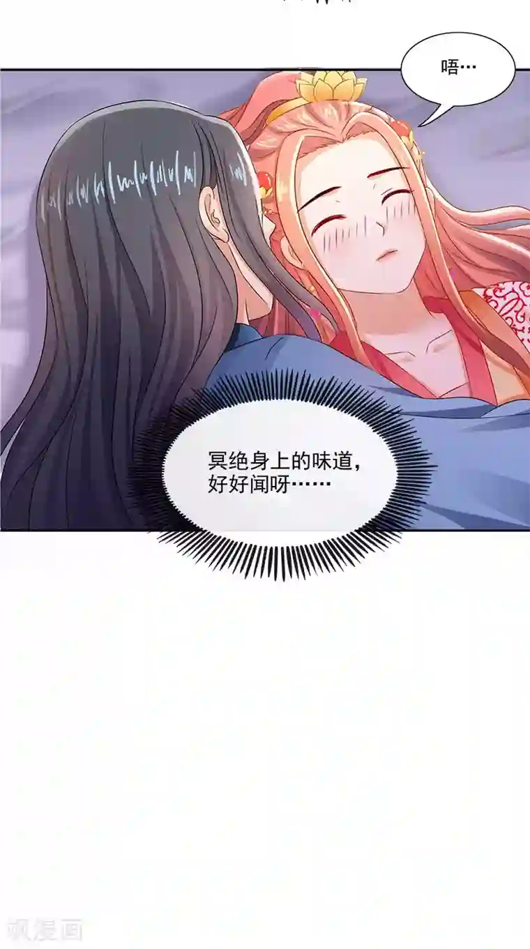 满朝王爷一锅端第92话 哪里羞耻了？