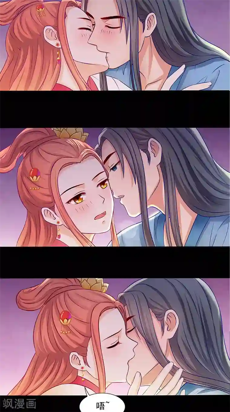 满朝王爷一锅端第95话 失忆与失身？