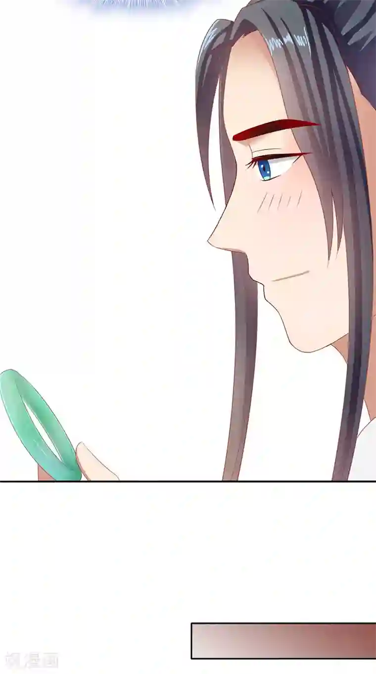 满朝王爷一锅端第97话 调查真相