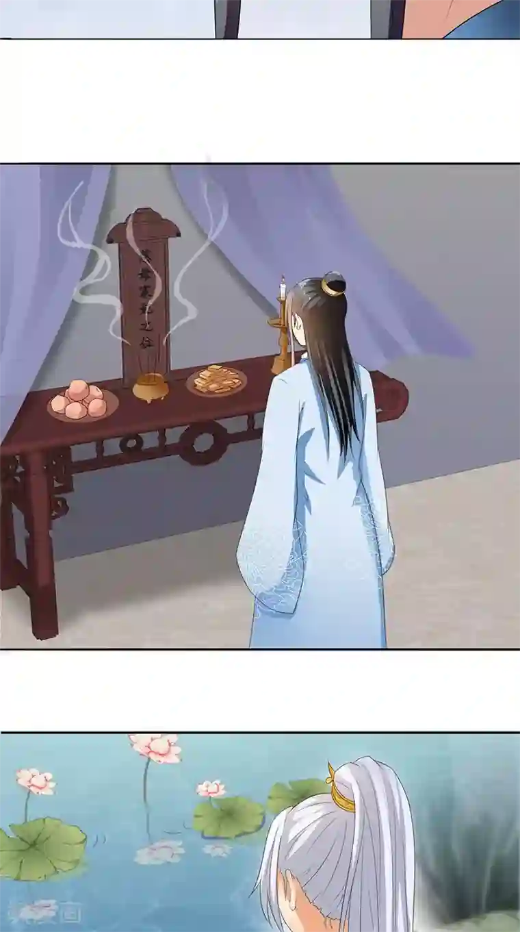 满朝王爷一锅端第97话 调查真相