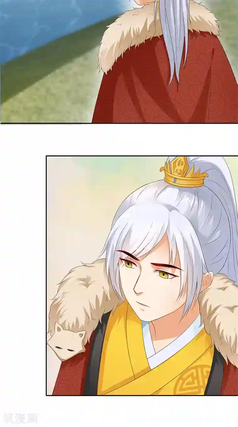 满朝王爷一锅端第97话 调查真相