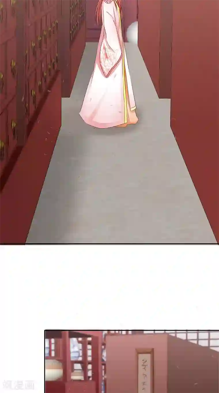 满朝王爷一锅端第97话 调查真相