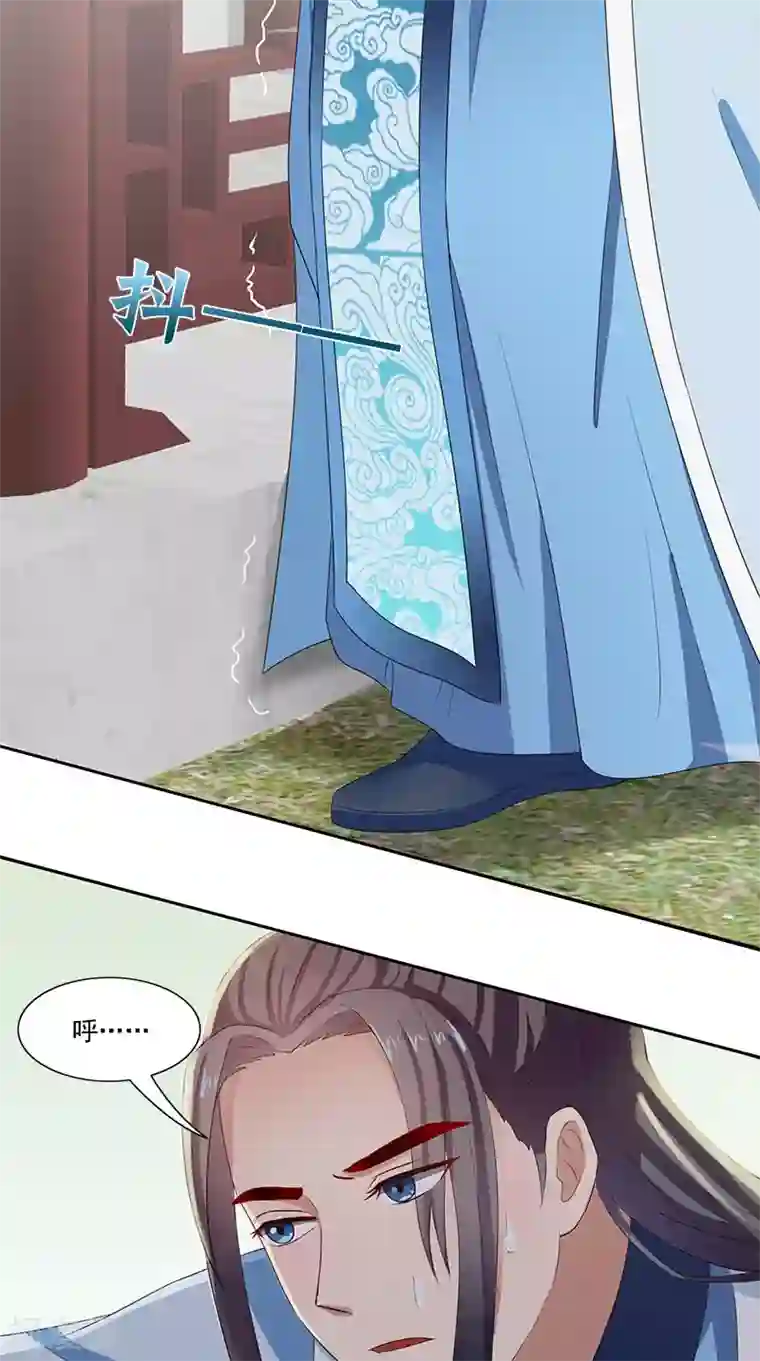 满朝王爷一锅端第98话 送礼