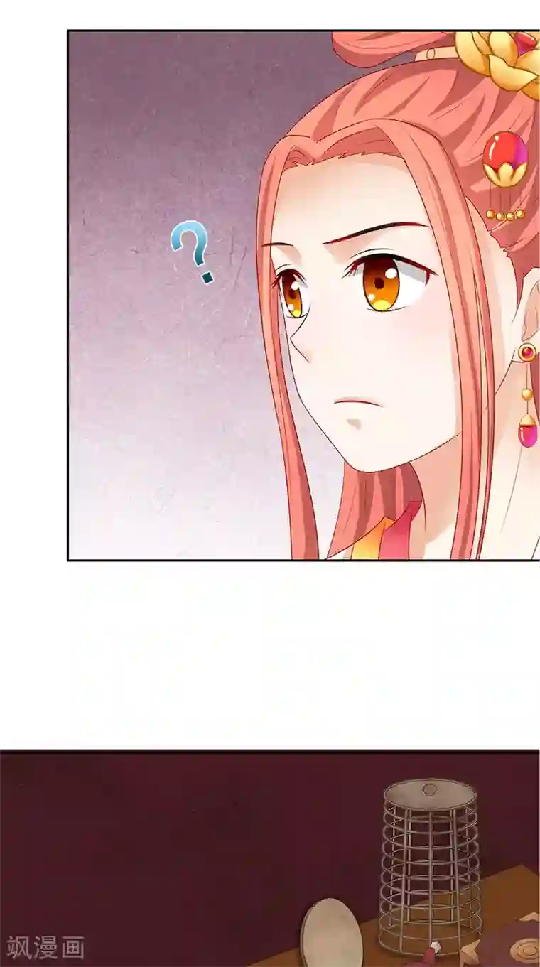 满朝王爷一锅端第98话 送礼