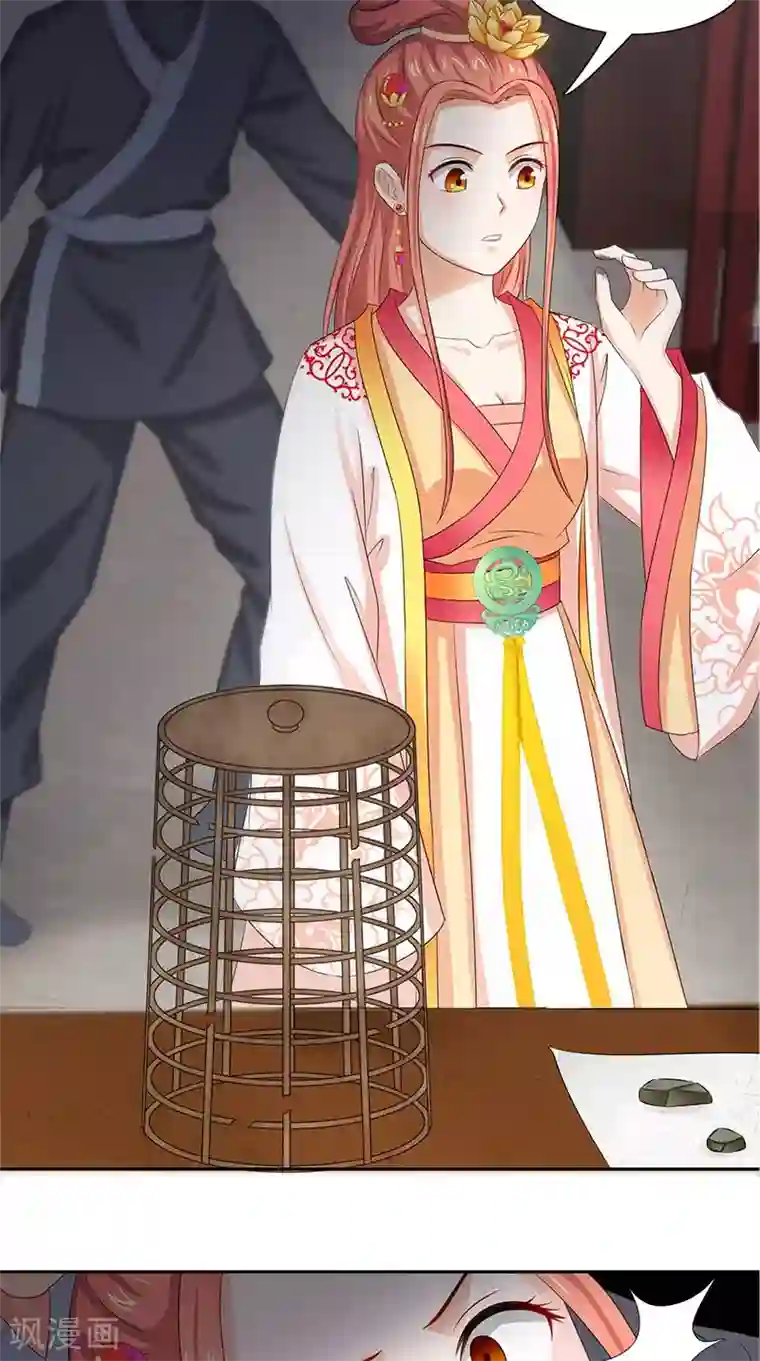 满朝王爷一锅端第98话 送礼