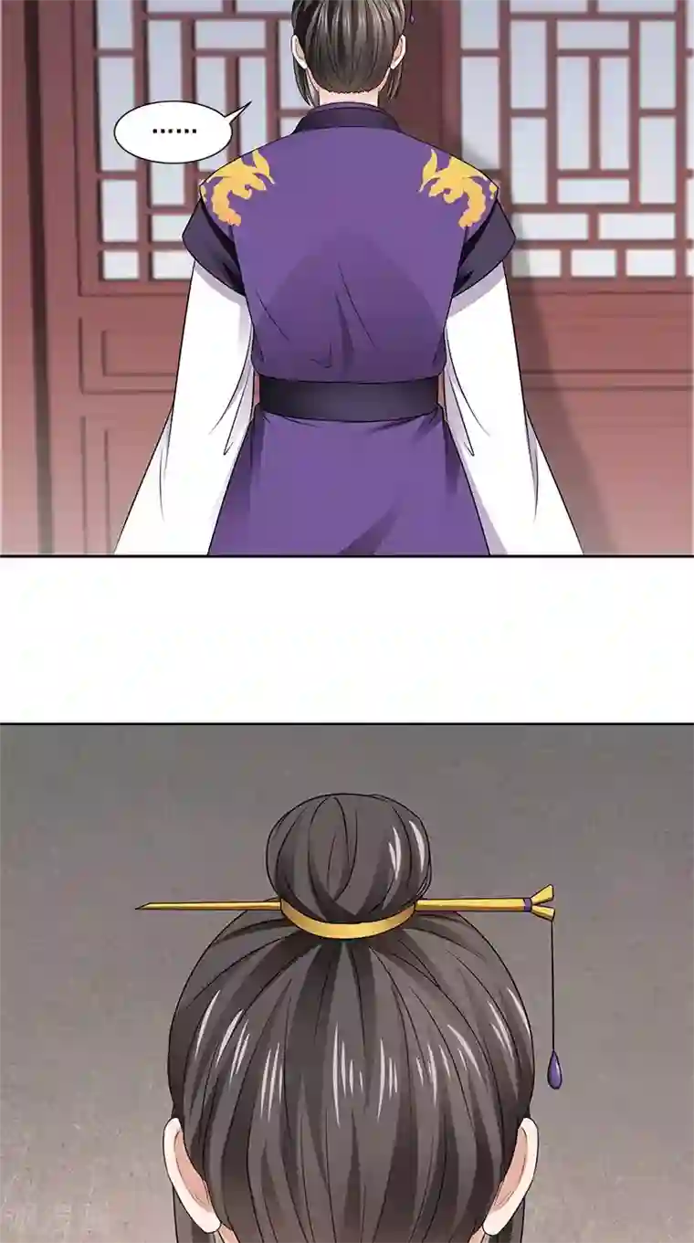 满朝王爷一锅端第100话 杀了她