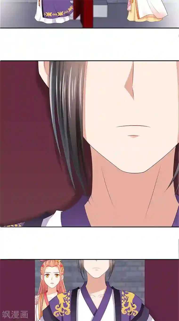 满朝王爷一锅端第101话 抉择