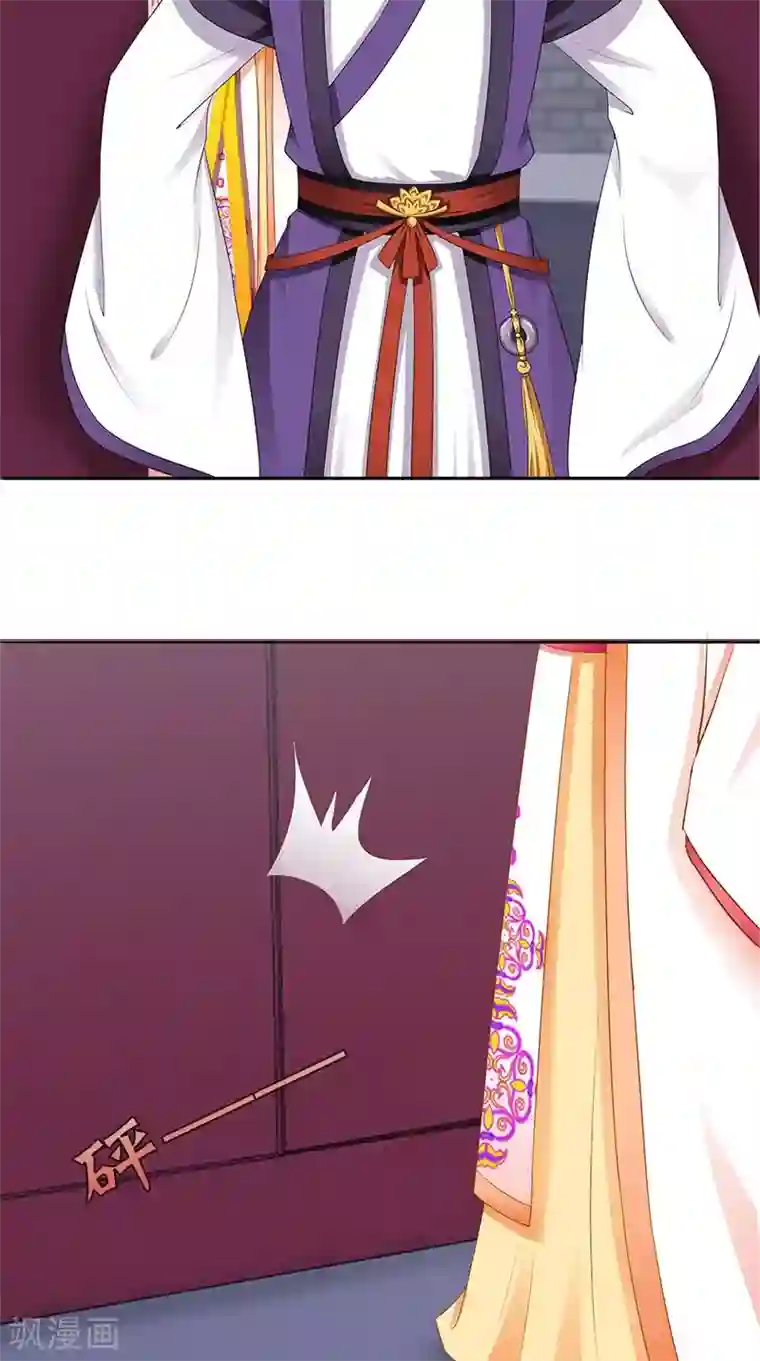 满朝王爷一锅端第101话 抉择