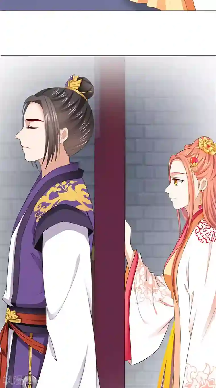 满朝王爷一锅端第101话 抉择