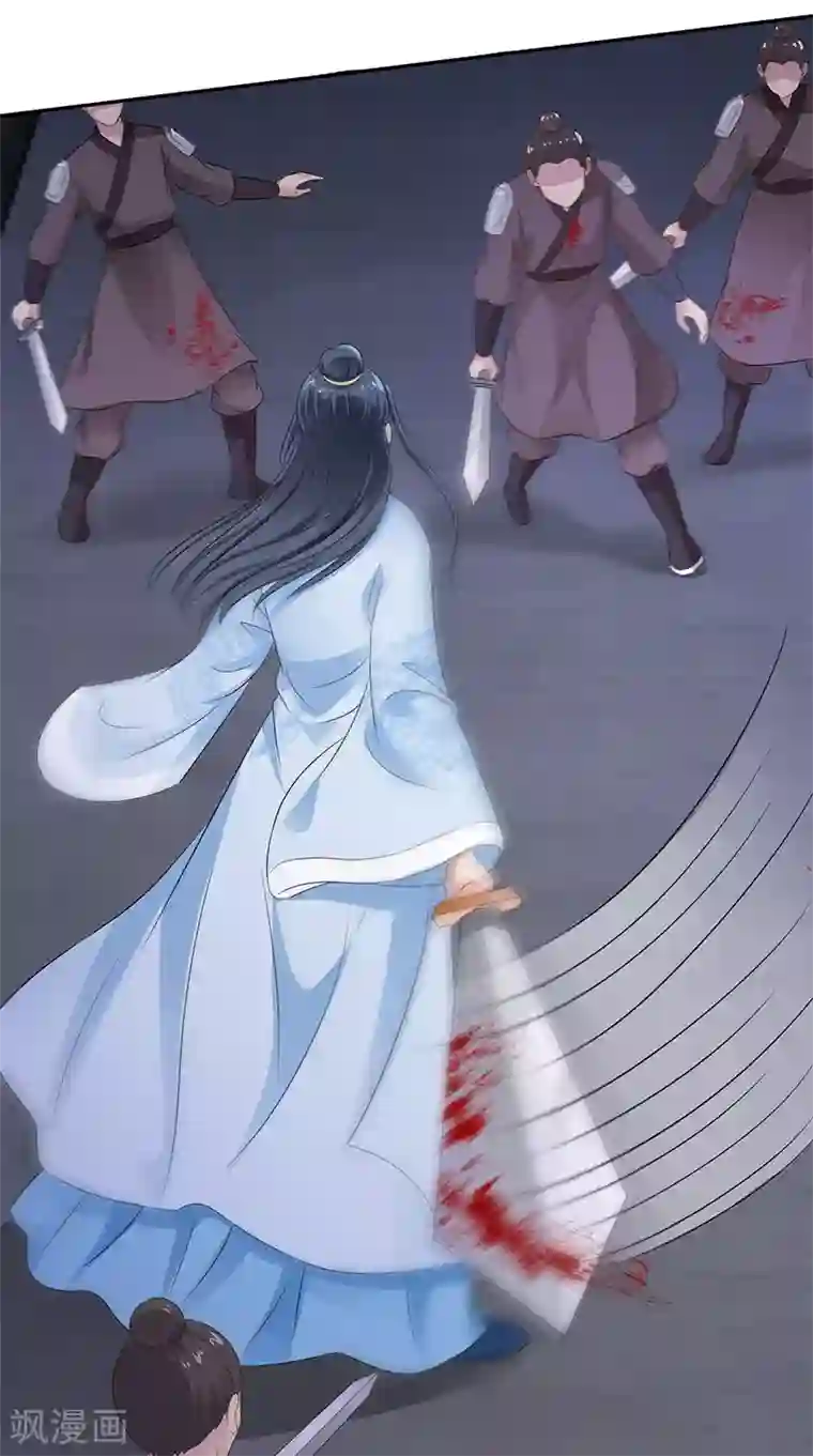 满朝王爷一锅端第103话 杀人灭口