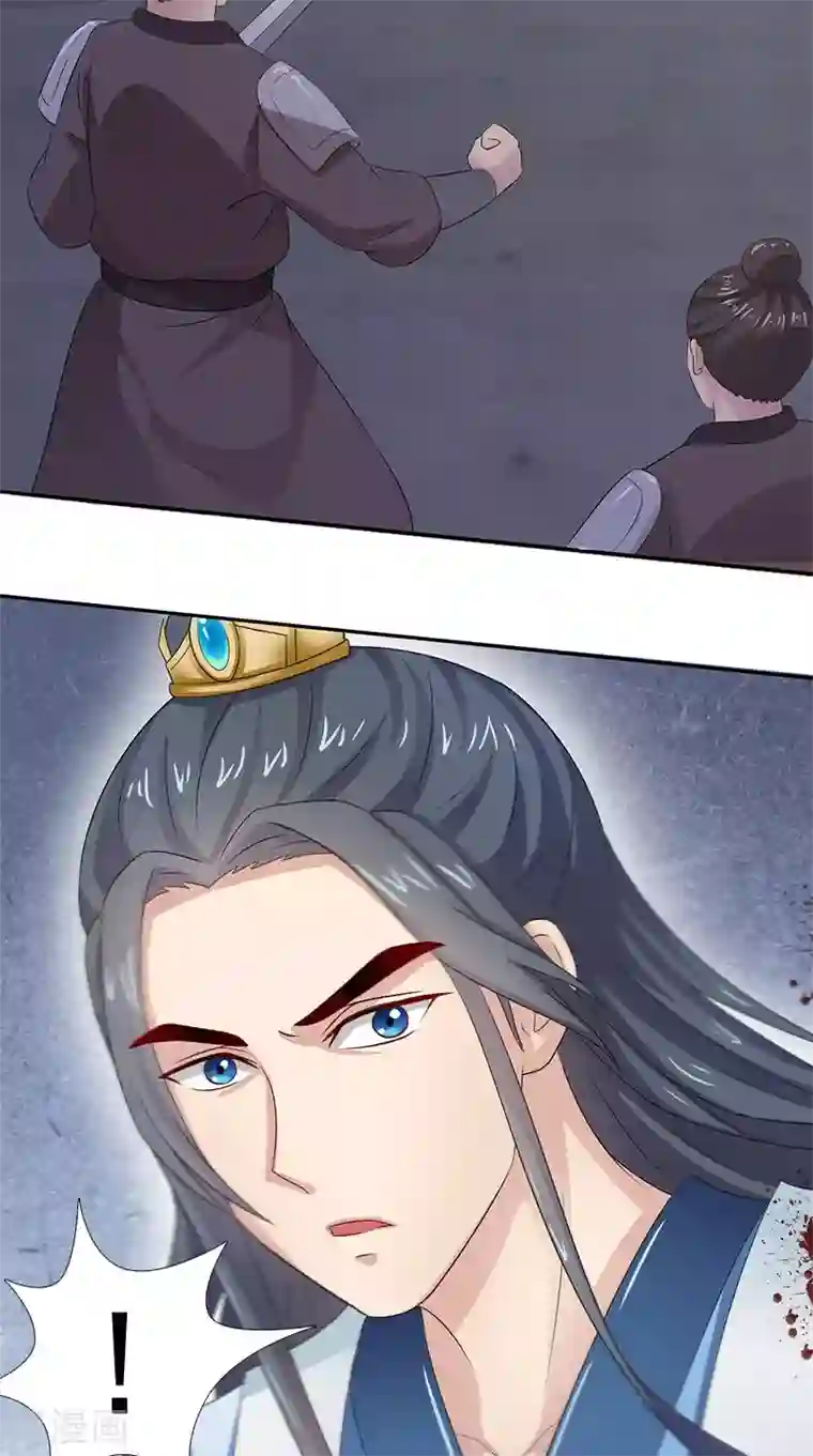 满朝王爷一锅端第103话 杀人灭口