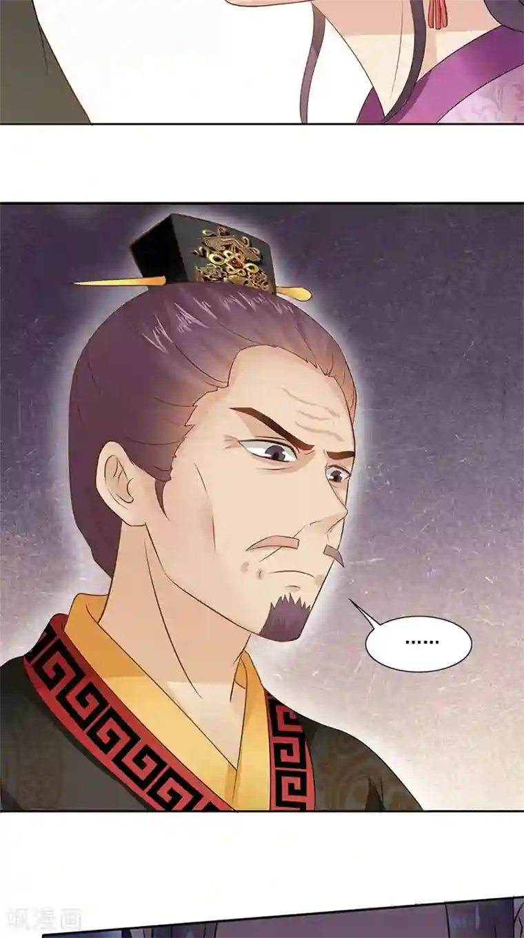 满朝王爷一锅端第104话 尘埃落定