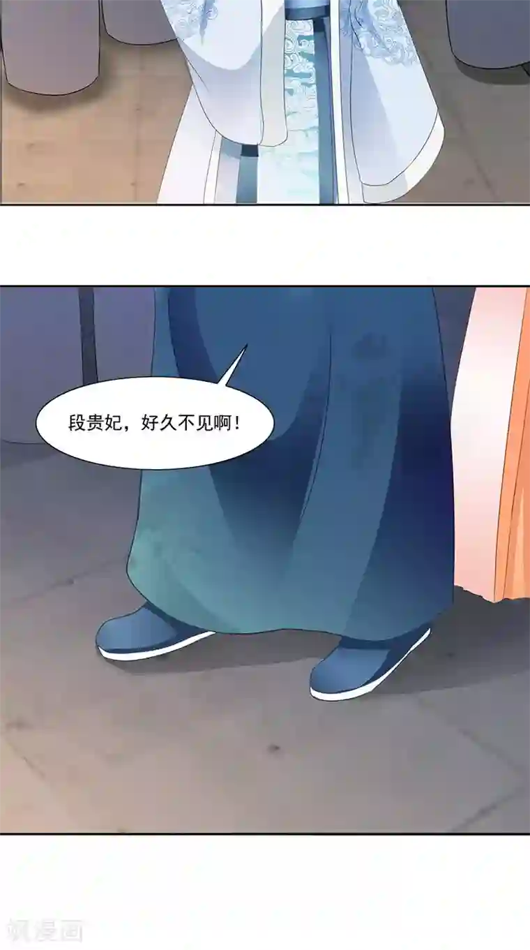 满朝王爷一锅端第104话 尘埃落定