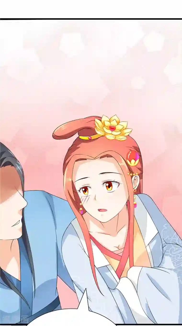 满朝王爷一锅端第105话 杀手拦路