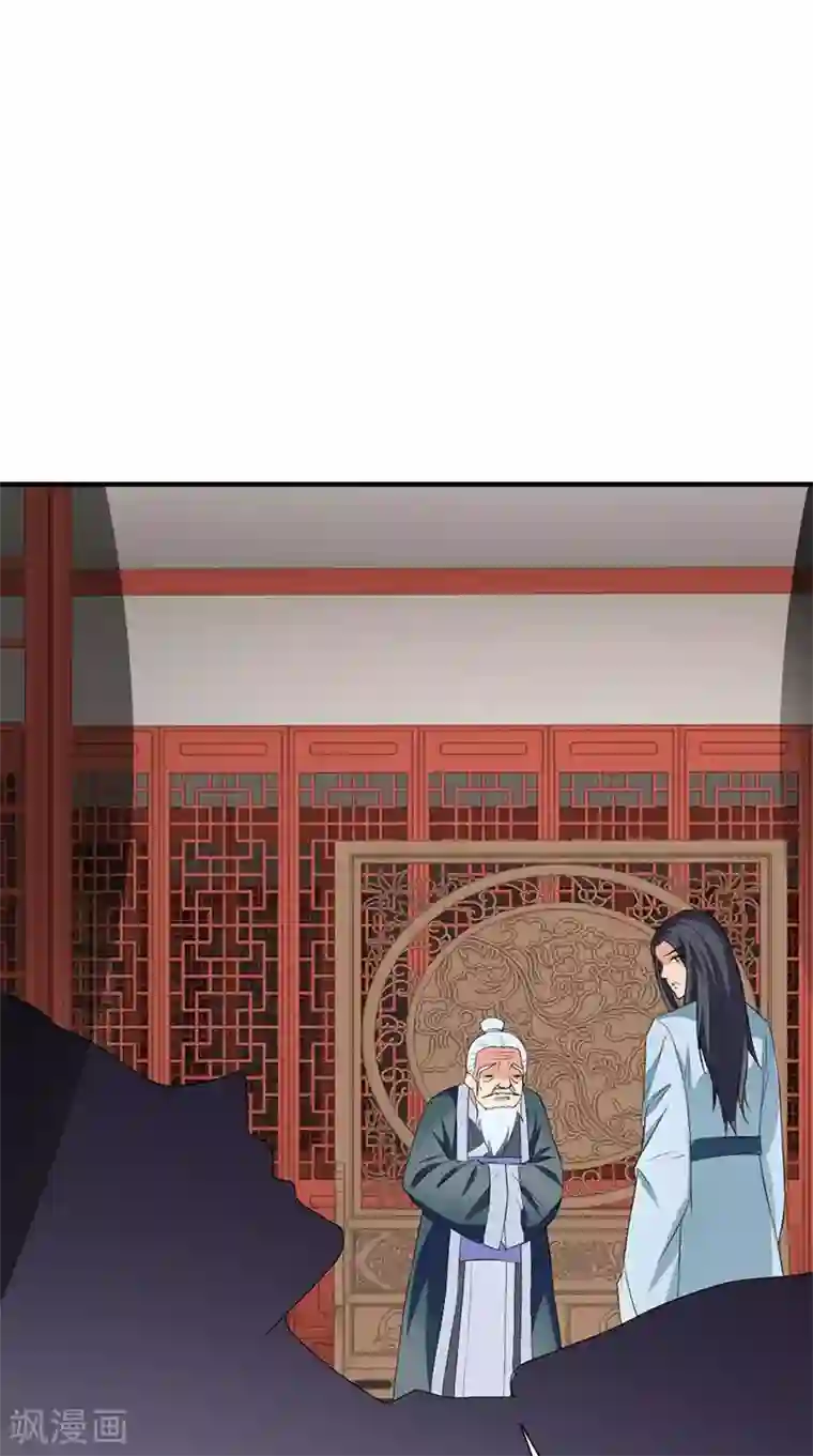 满朝王爷一锅端第106话 昏迷