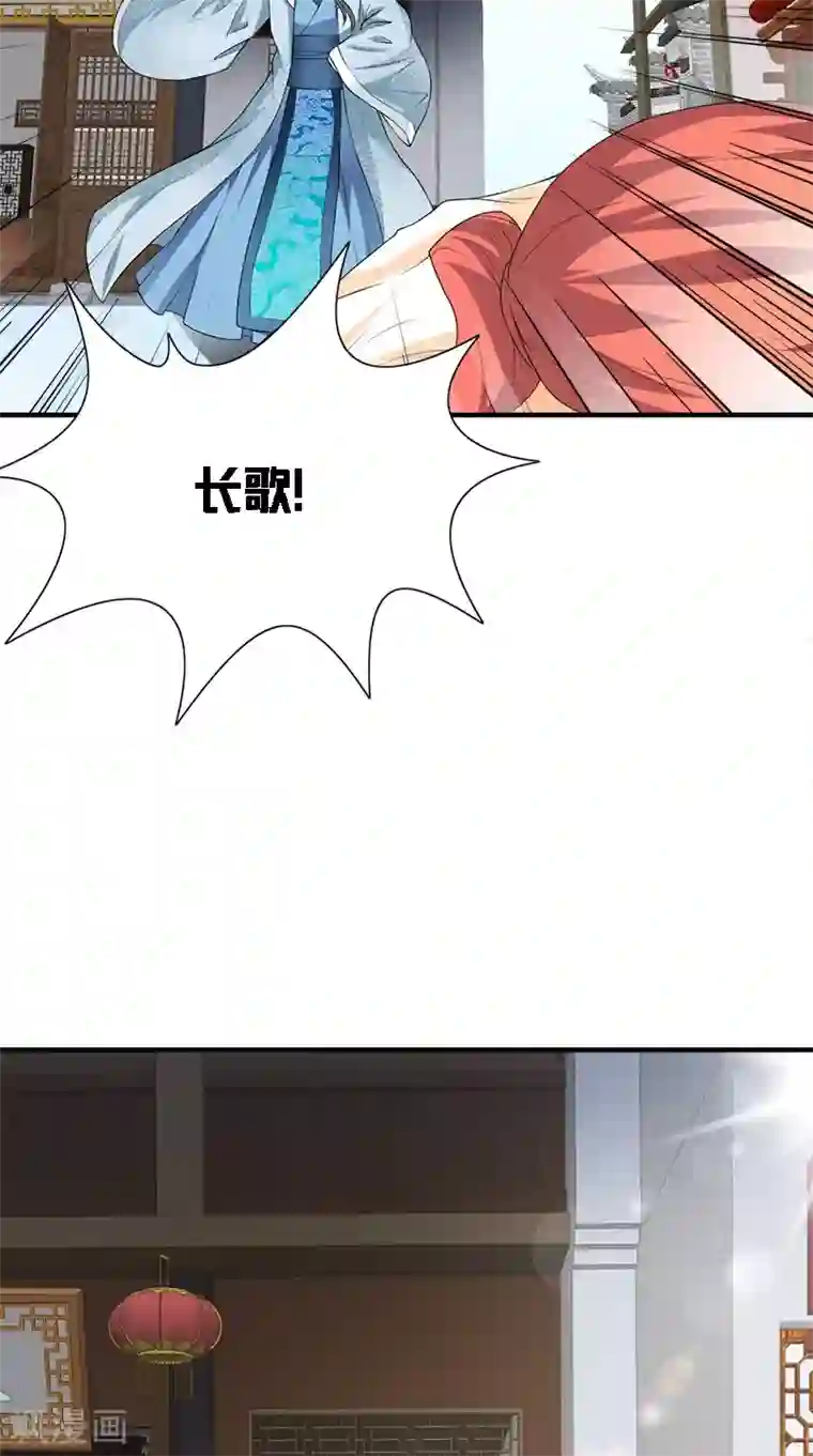 满朝王爷一锅端第106话 昏迷