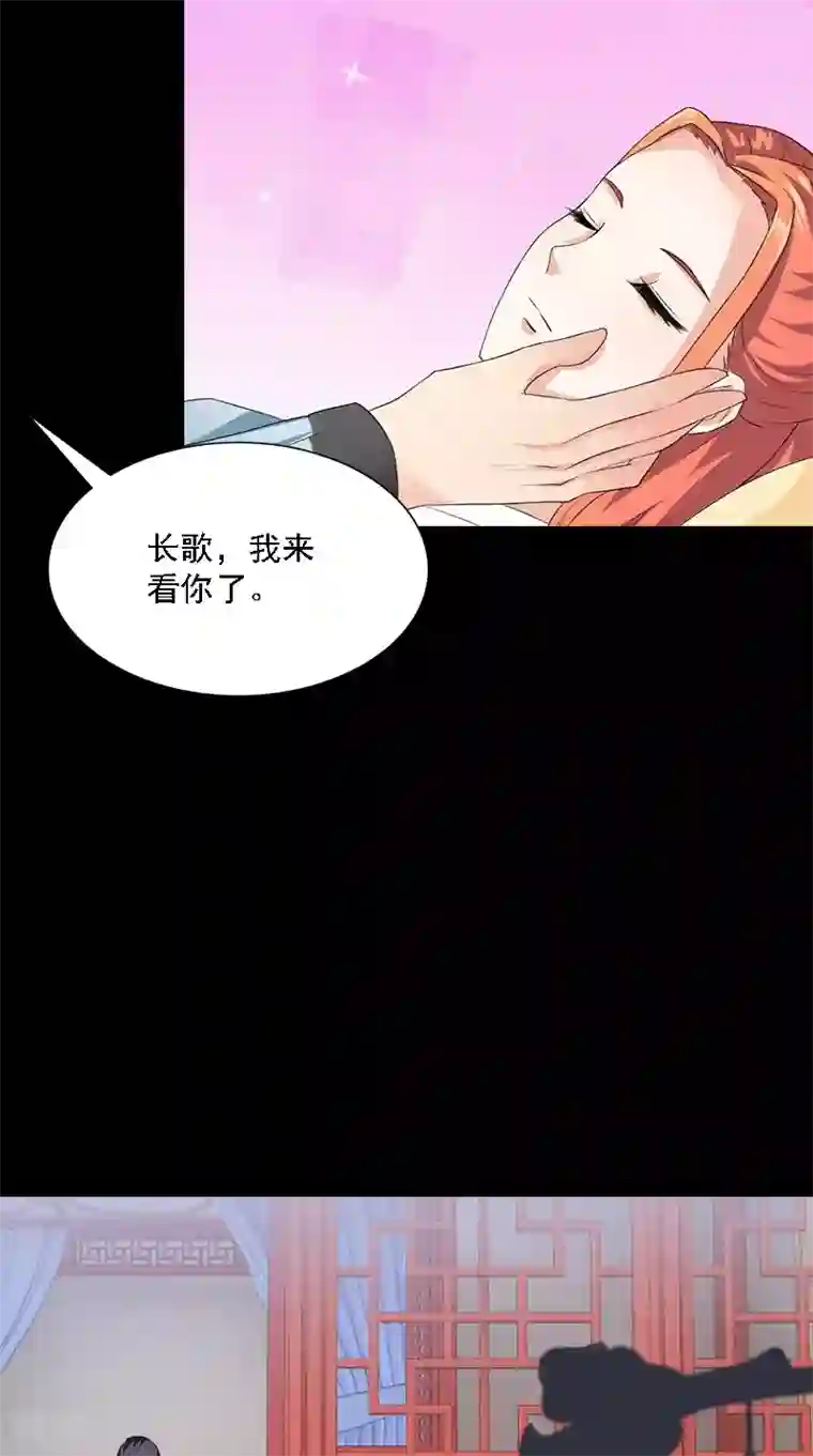 满朝王爷一锅端第106话 昏迷