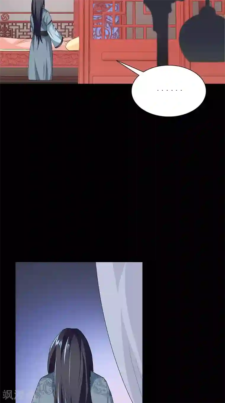 满朝王爷一锅端第106话 昏迷