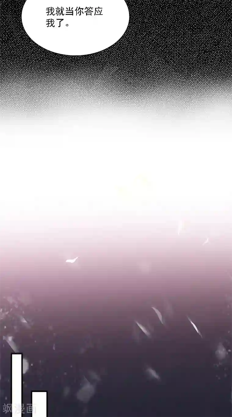 满朝王爷一锅端第106话 昏迷