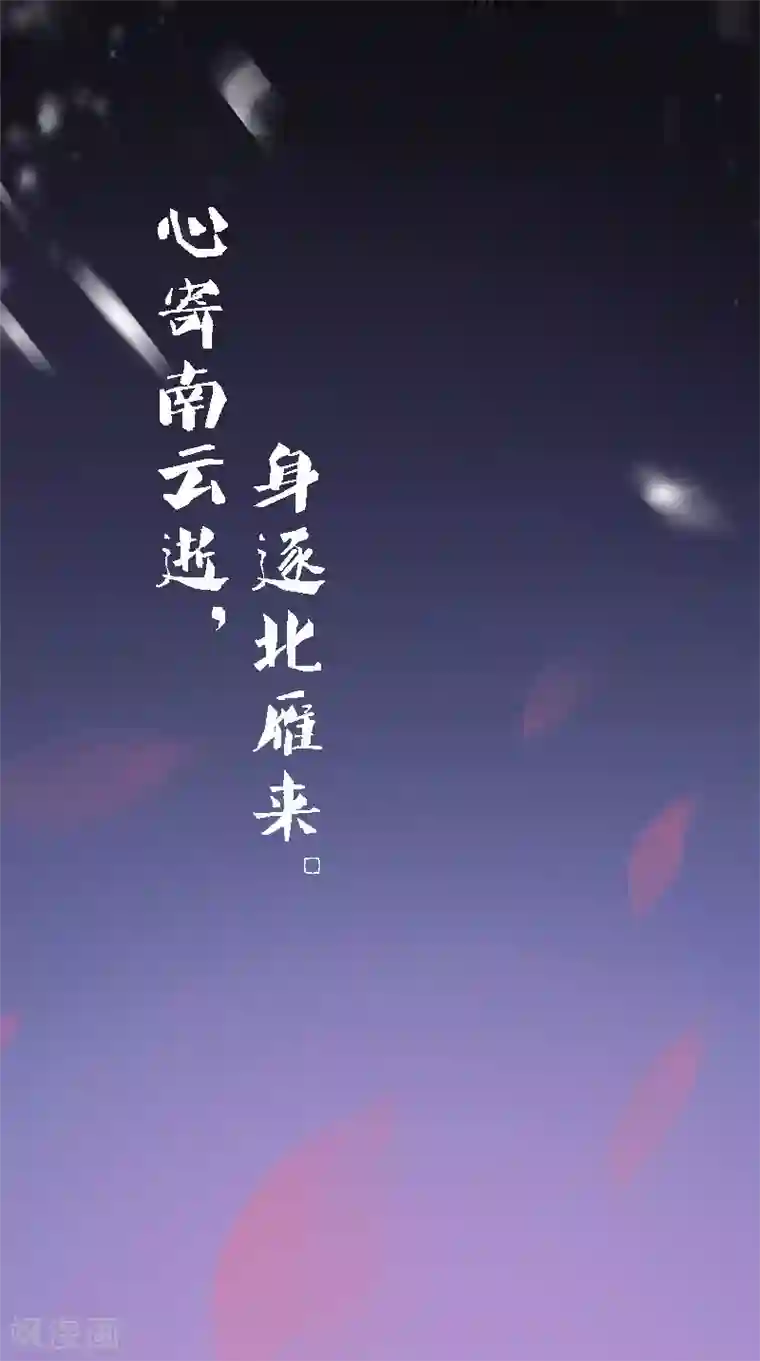 满朝王爷一锅端第106话 昏迷