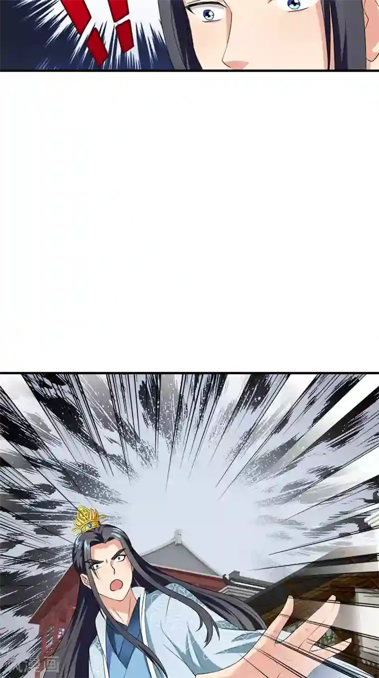 满朝王爷一锅端第106话 昏迷