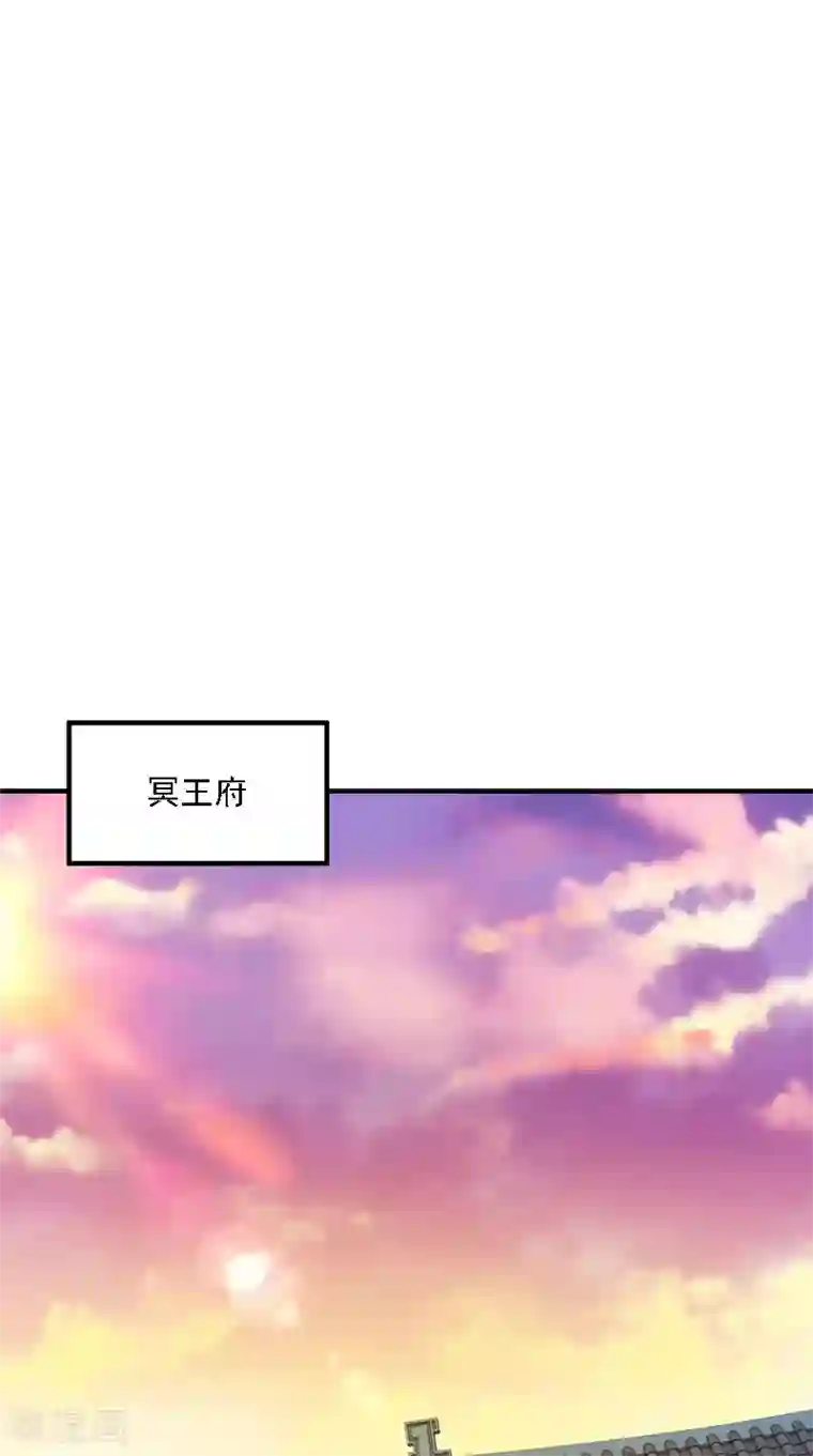 满朝王爷一锅端第106话 昏迷