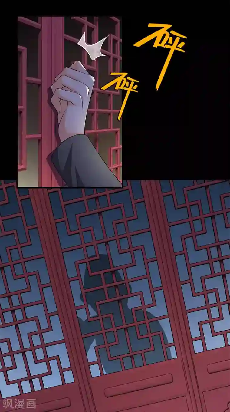 满朝王爷一锅端第107话 王妃醒了