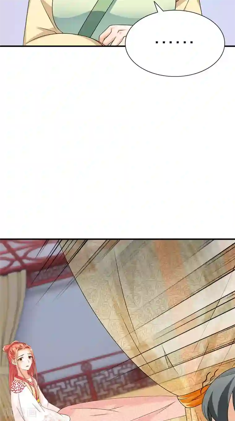 满朝王爷一锅端第107话 王妃醒了