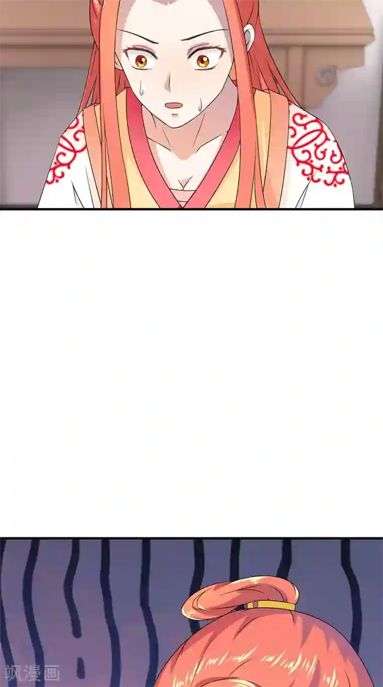 满朝王爷一锅端第107话 王妃醒了