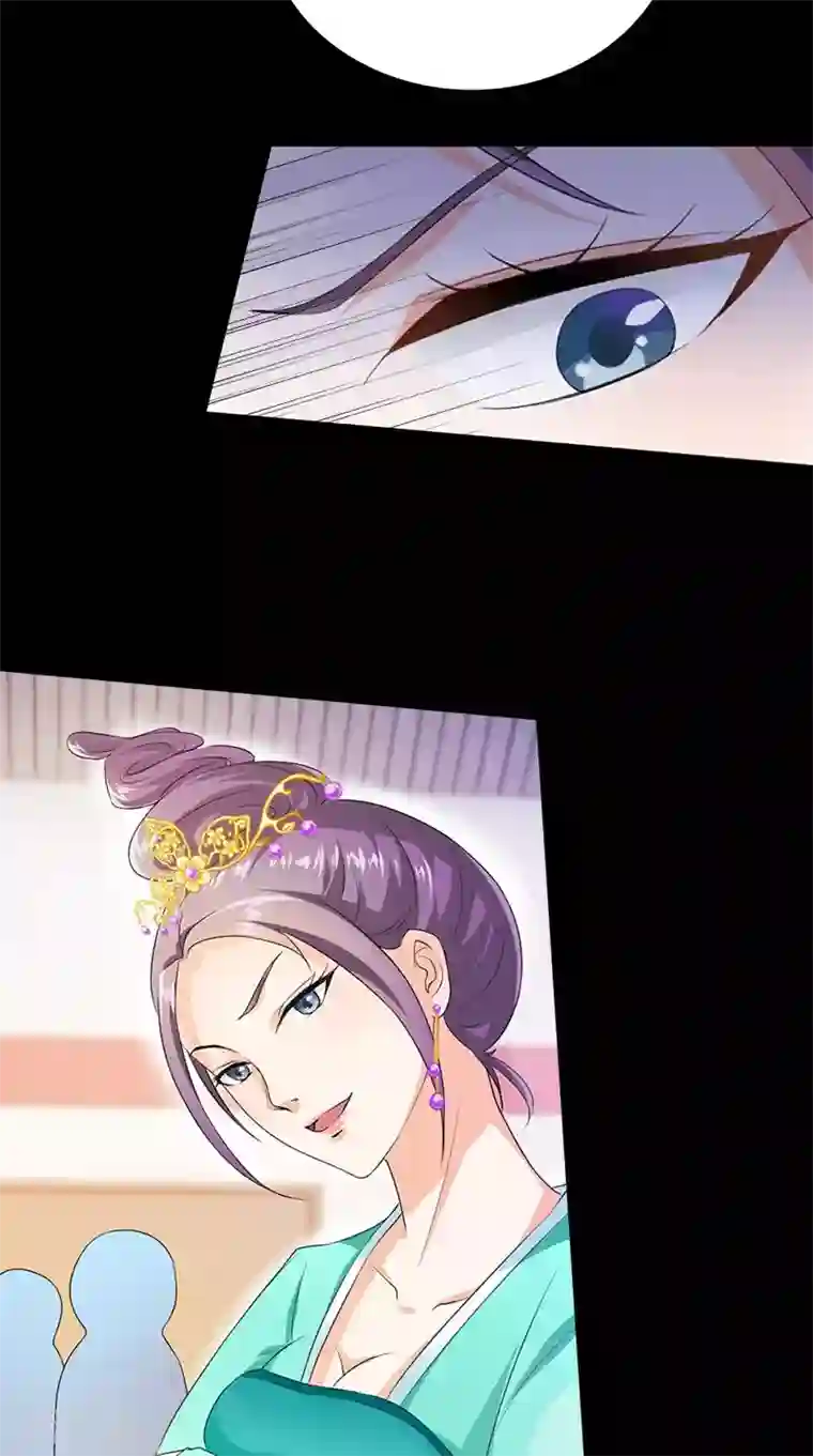 满朝王爷一锅端第109话 主位