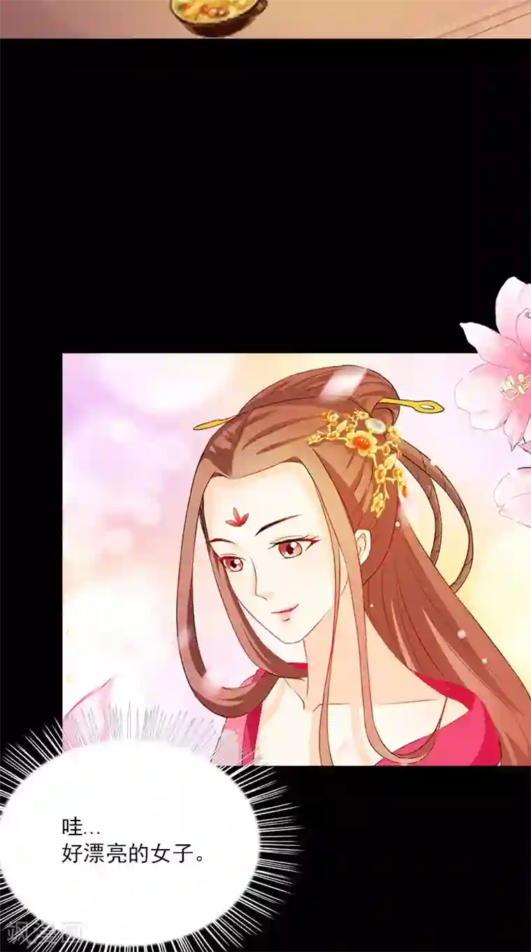 满朝王爷一锅端第109话 主位