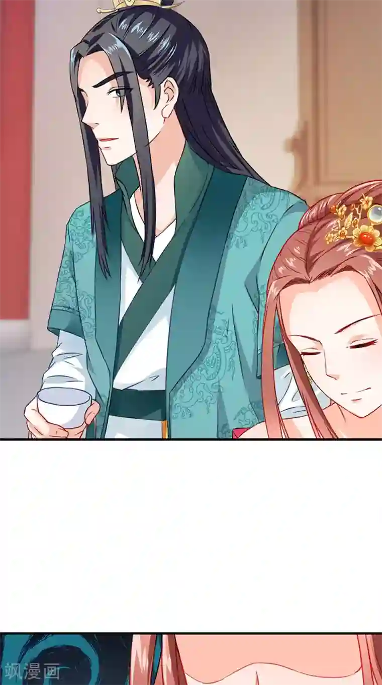 满朝王爷一锅端第110话 我不同意！