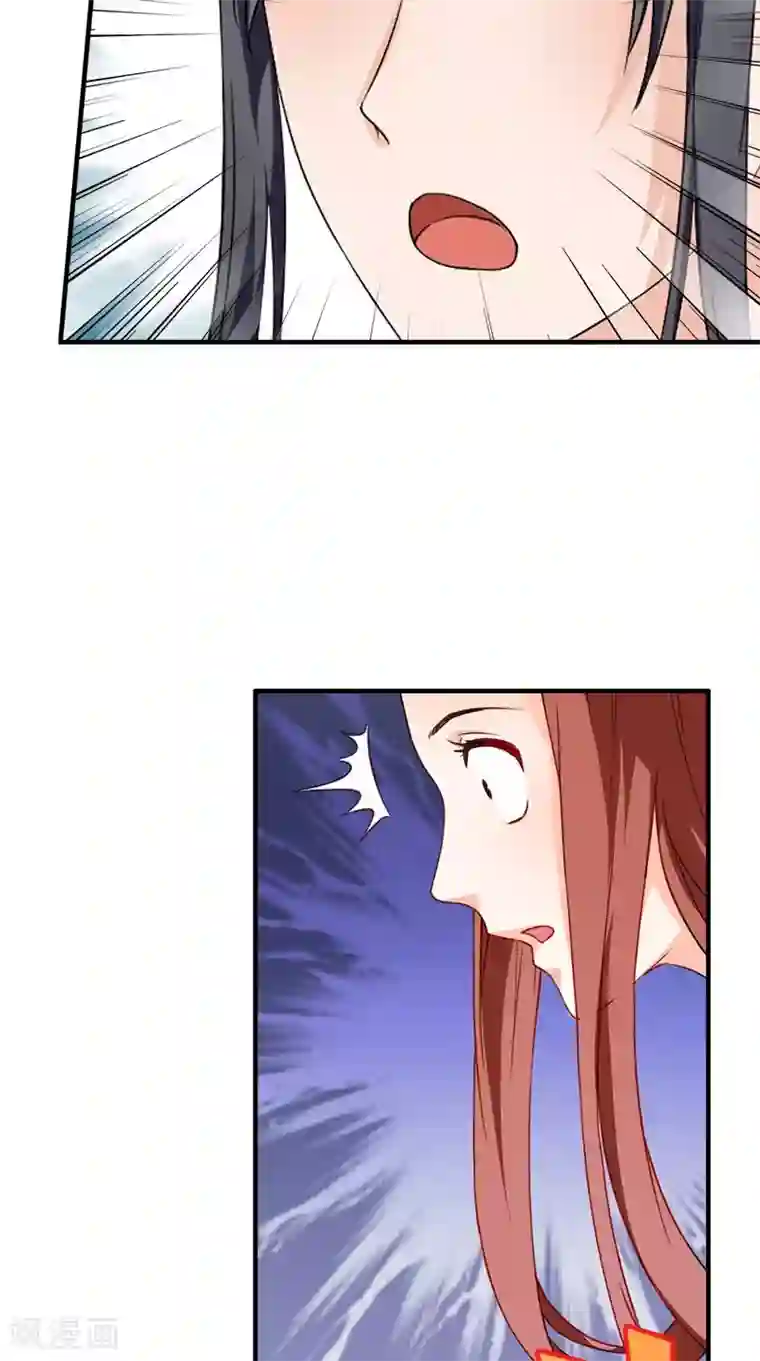 满朝王爷一锅端第110话 我不同意！