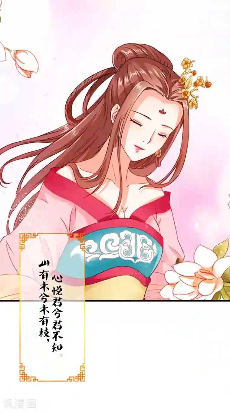 满朝王爷一锅端第110话 我不同意！