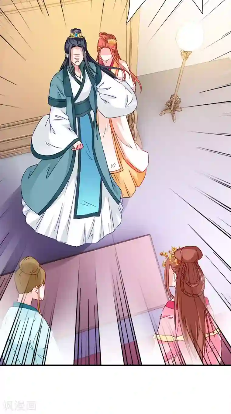 满朝王爷一锅端第112话 冲冠一怒为红颜