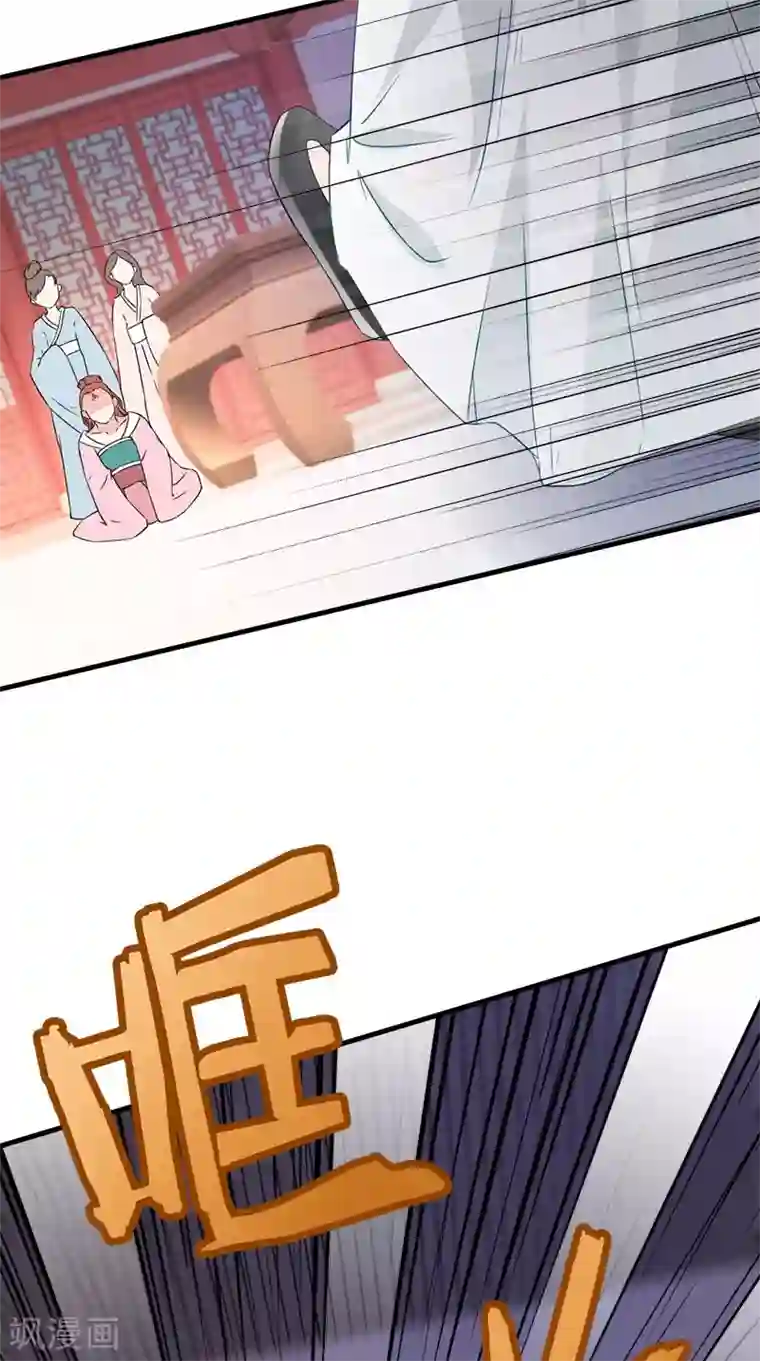 满朝王爷一锅端第112话 冲冠一怒为红颜