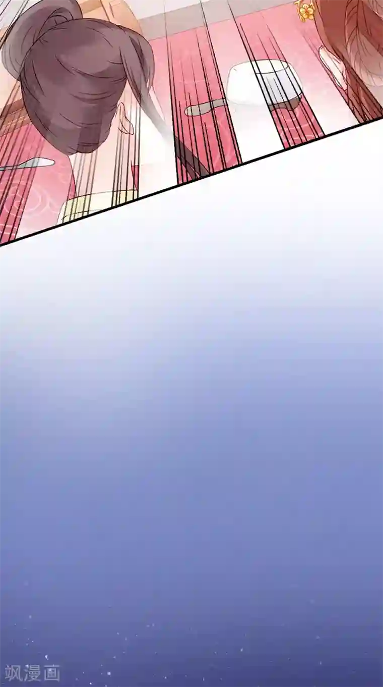 满朝王爷一锅端第112话 冲冠一怒为红颜